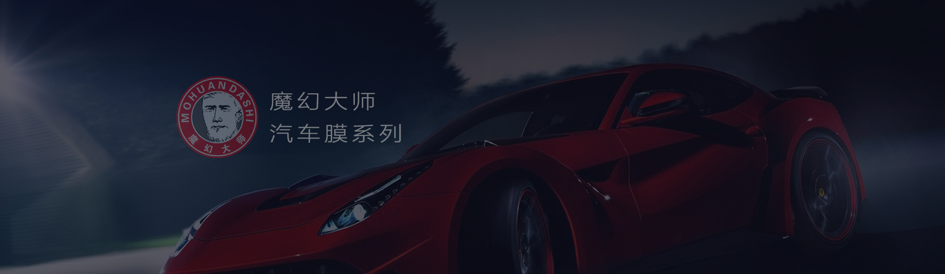 Responsive image